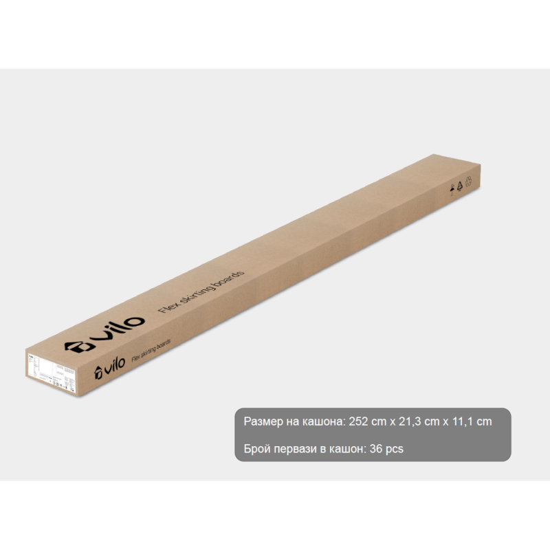 SMART FLEX 550 2.5M skirting board