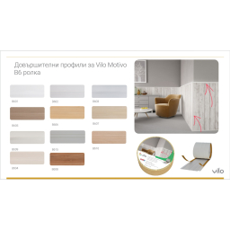 Motivo L decorative wall panels. LAMELLA MEDIUM