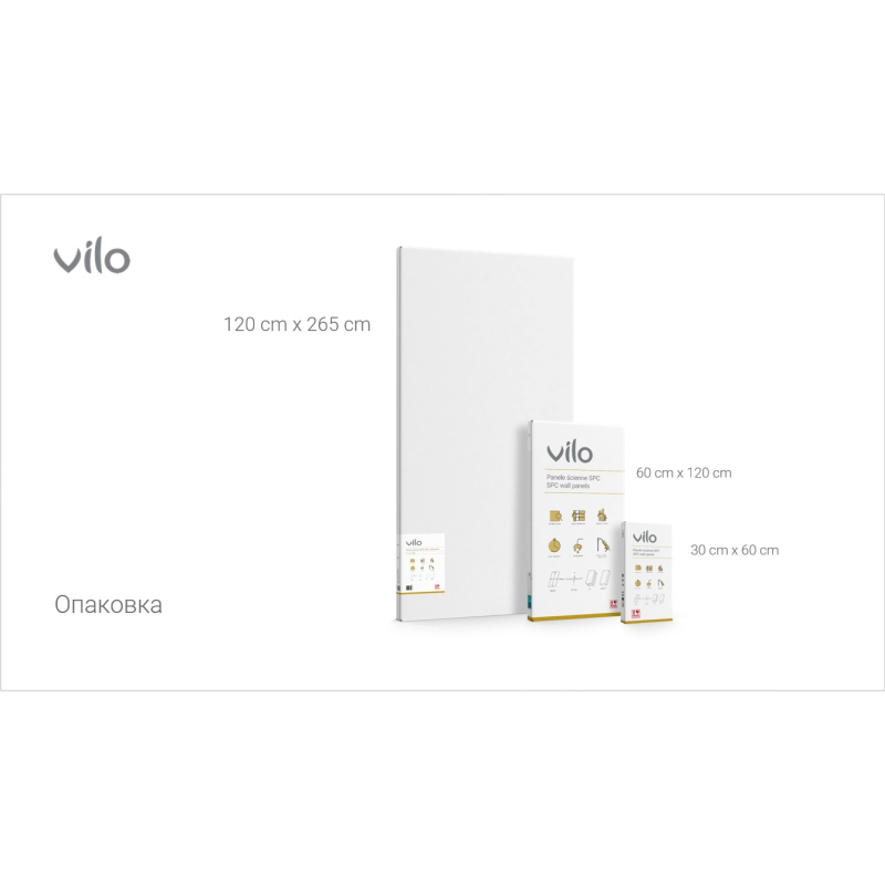 Широкоформатни SPC плочи Calacatta White - гланц 120х265 cm