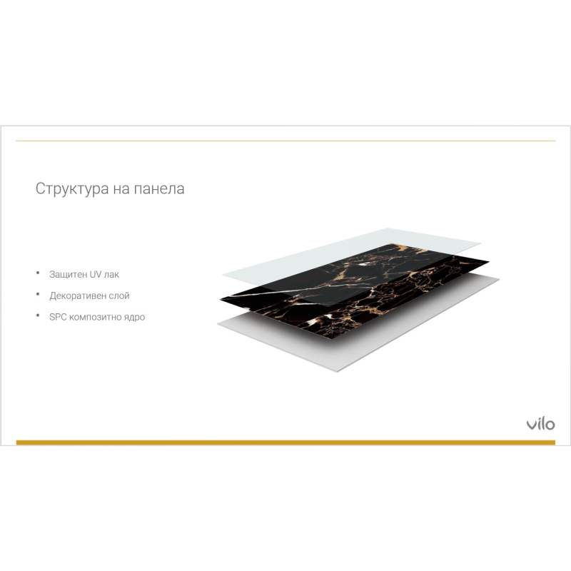 Широкоформатни SPC плочи Calacatta White - гланц 120х265 cm