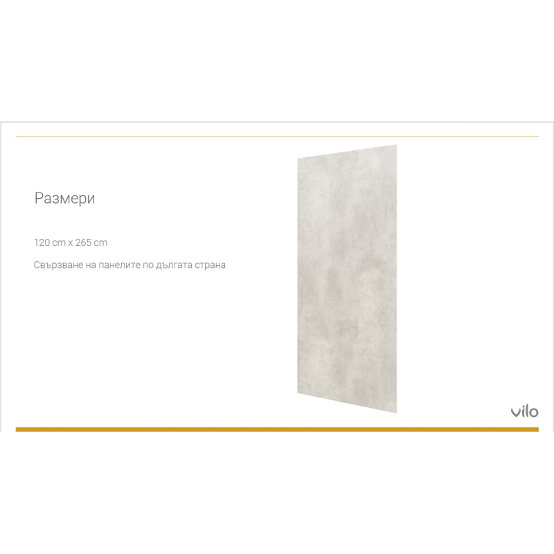 Широкоформатни SPC плочи Calacatta Black - гланц 120х265 cm
