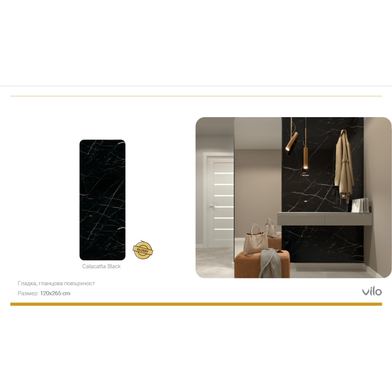 Широкоформатни SPC плочи Calacatta Black - гланц 120х265 cm