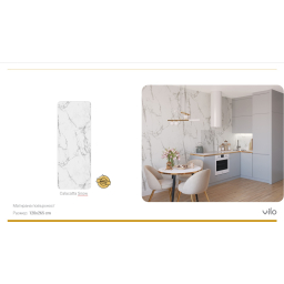 Широкоформатни SPC плочи Calacatta Snow - мат 120х265 cm