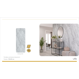 Широкоформатни SPC плочи Smoky Ash - мат 120х265 cm