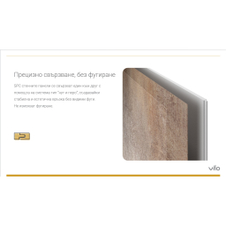 Широкоформатни SPC плочи Concrete Mote - мат 120х265 cm