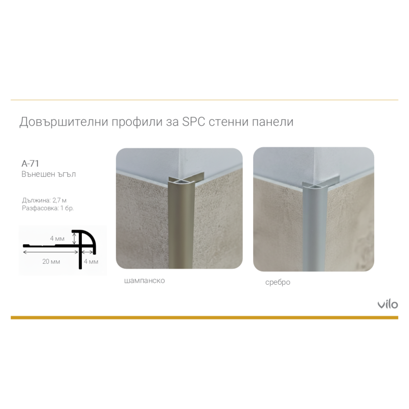 SPC wall panels 30x60 CONCR. LIGHT (13pcs)