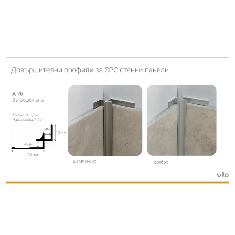 SPC стенни панели RUSTY - мат 30х60 и 60х120 cm