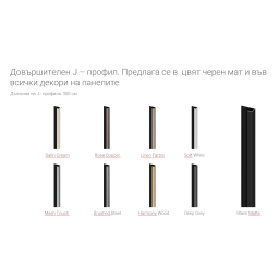 MPC стенен панел XL SATIN CREAM 60 x 265 cm
