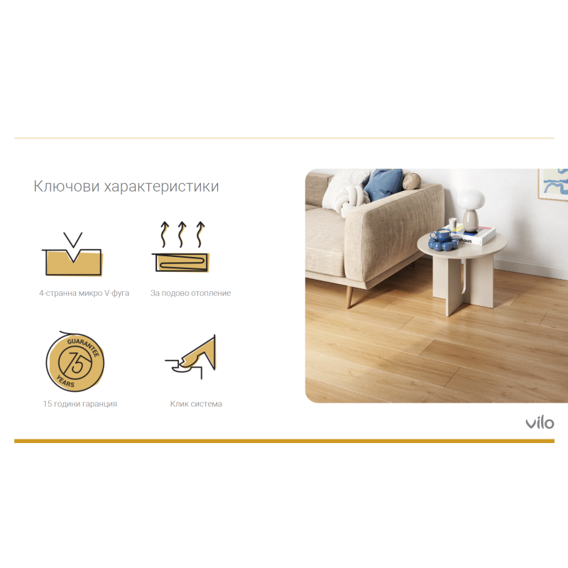Подова настилка SPC Wood Silent - HONEY OAK