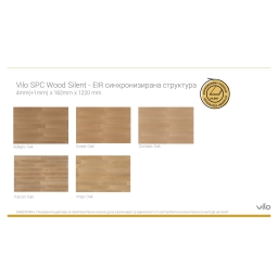 Подова настилка SPC Wood Silent EIR - CORTADO OAK