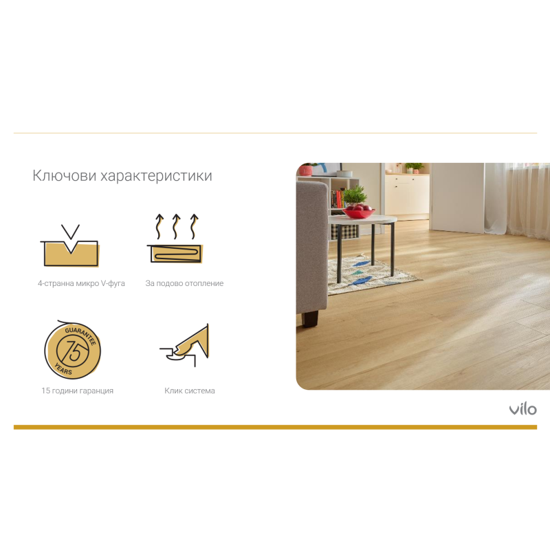 Подова настилка SPC Wood Rigid - OAK BROWN