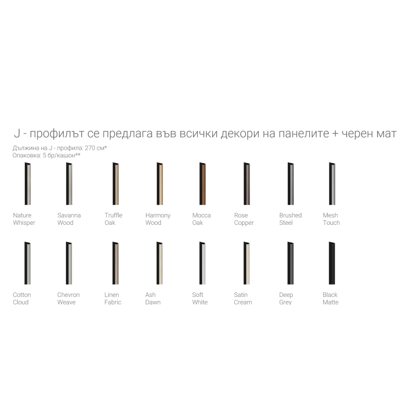 MPC стенен панел XL SOFT WHITE 60 x 265 cm